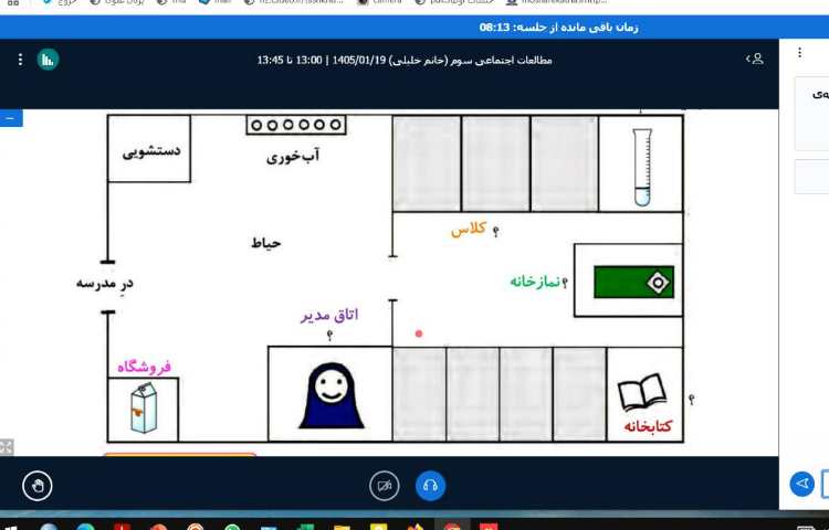 برگزاری کلاس آنلاین 26