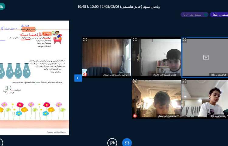 برگزاری کلاس آنلاین 26