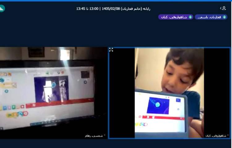 برگزاری کلاس آنلاین 27