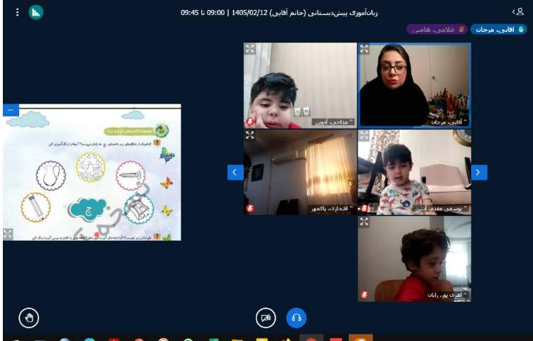 برگزاری کلاس آنلاین 27