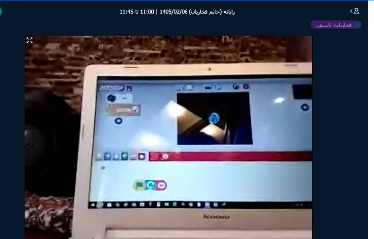 برگزاری کلاس آنلاین 29