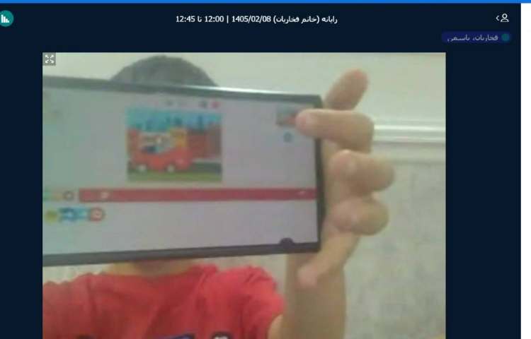 برگزاری کلاس آنلاین 29