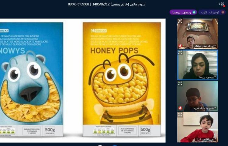 برگزاری کلاس آنلاین 29