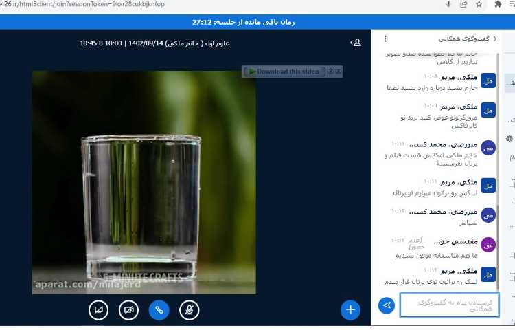 برگزاری کلاس آنلاین 3