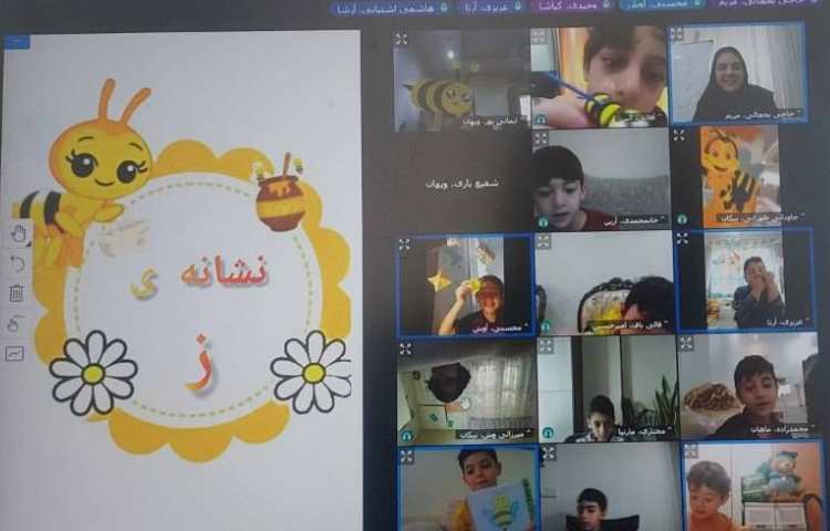 برگزاری کلاس آنلاین 3