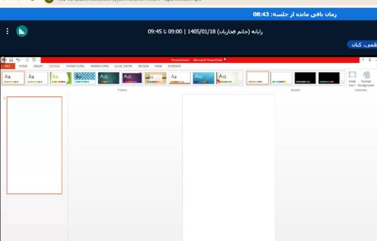 برگزاری کلاس آنلاین 3