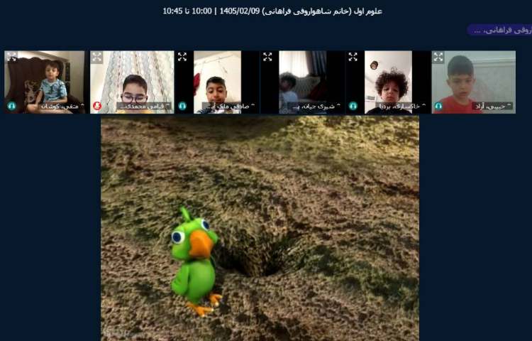برگزاری کلاس آنلاین 3