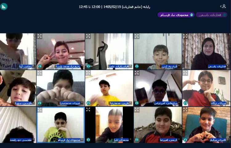 برگزاری کلاس آنلاین 3