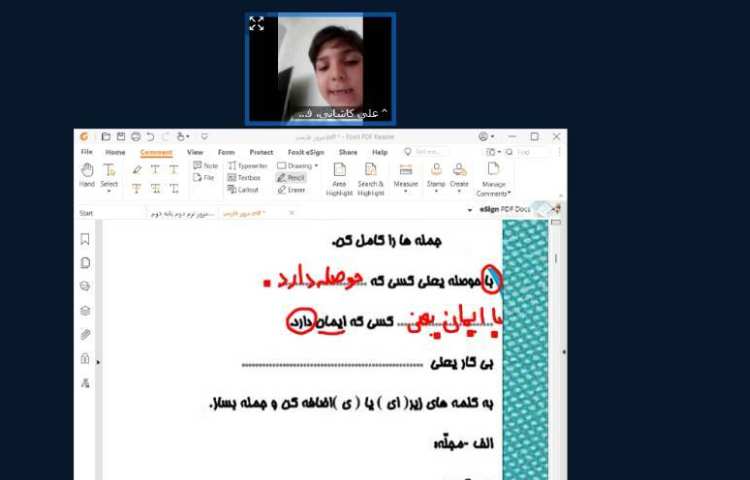 برگزاری کلاس آنلاین 3