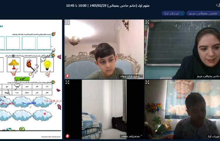 برگزاری کلاس آنلاین 3