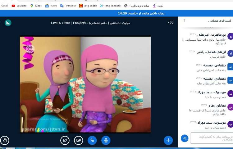 برگزاری کلاس آنلاین 30