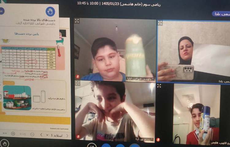 برگزاری کلاس آنلاین 31