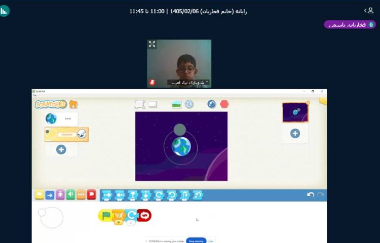 برگزاری کلاس آنلاین 31