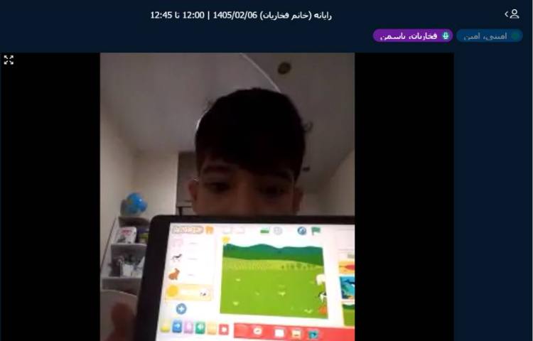 برگزاری کلاس آنلاین 32