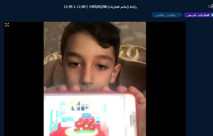 برگزاری کلاس آنلاین 32