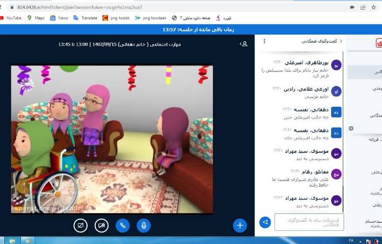 برگزاری کلاس آنلاین 33