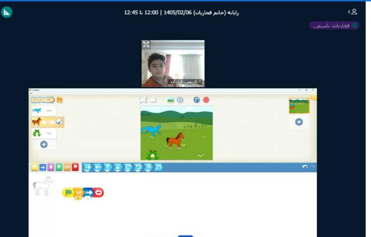 برگزاری کلاس آنلاین 34