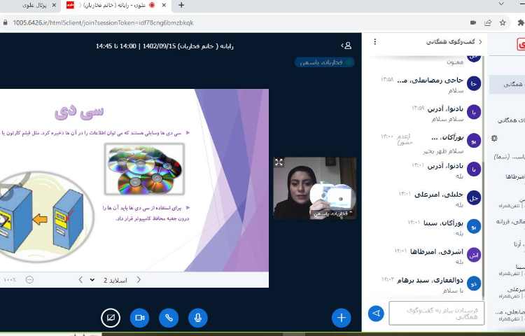 برگزاری کلاس آنلاین 35