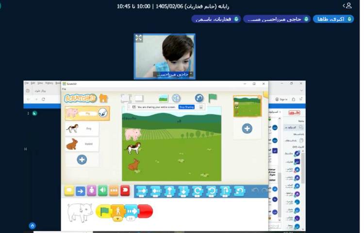 برگزاری کلاس آنلاین 35