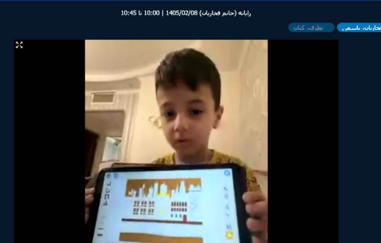 برگزاری کلاس آنلاین 35