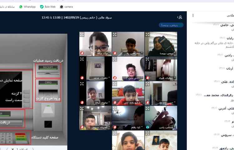 برگزاری کلاس آنلاین 4