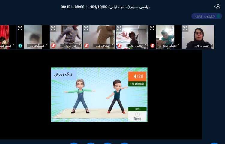 برگزاری کلاس آنلاین 4