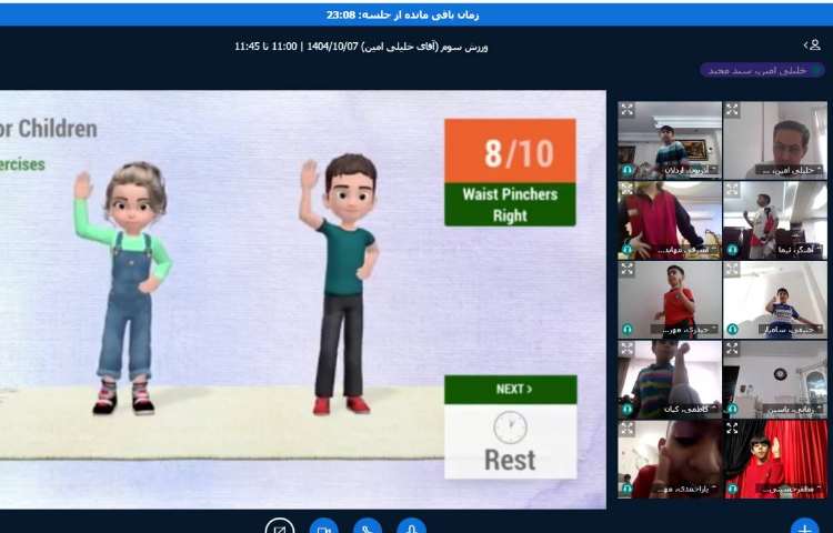 برگزاری کلاس آنلاین 4