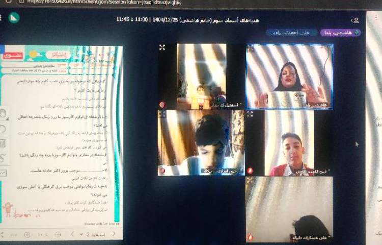 برگزاری کلاس آنلاین 4