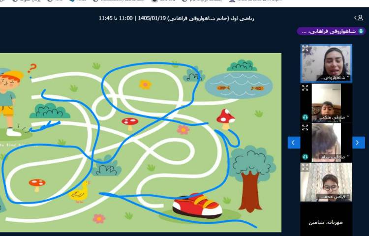 برگزاری کلاس آنلاین 4