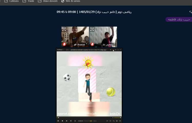 برگزاری کلاس آنلاین 4