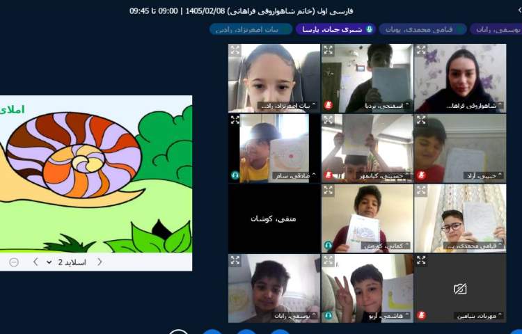 برگزاری کلاس آنلاین 4
