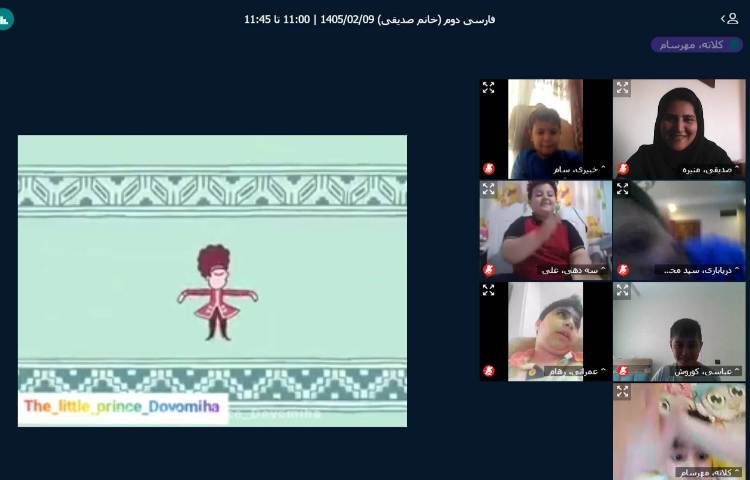 برگزاری کلاس آنلاین 4