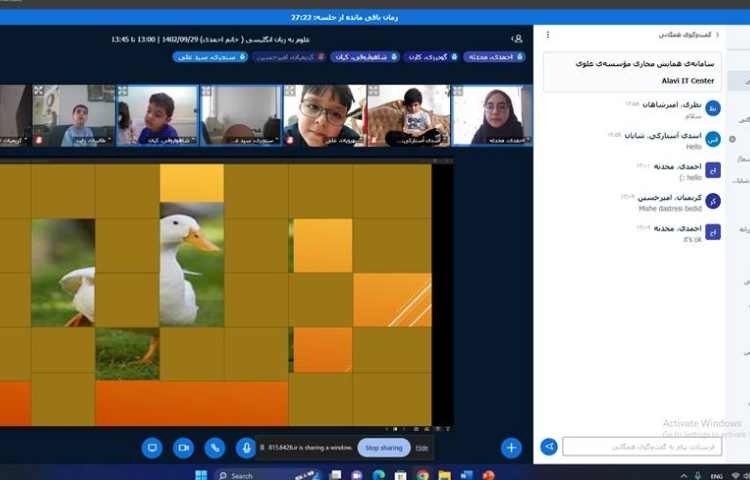 برگزاری کلاس آنلاین 5