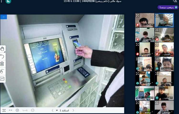 برگزاری کلاس آنلاین 5