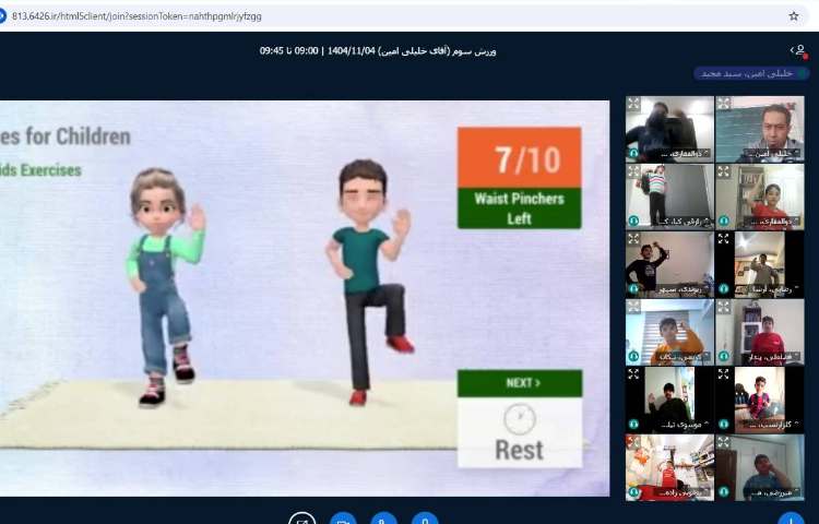 برگزاری کلاس آنلاین 5