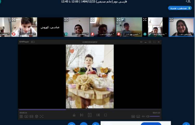 برگزاری کلاس آنلاین 5
