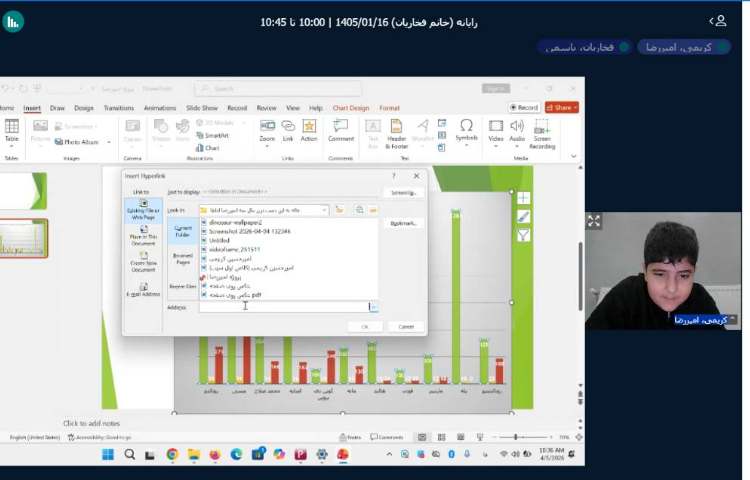 برگزاری کلاس آنلاین 5