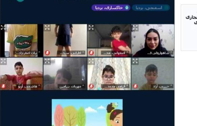 برگزاری کلاس آنلاین 5