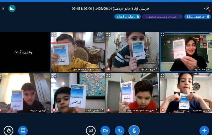 برگزاری کلاس آنلاین 6