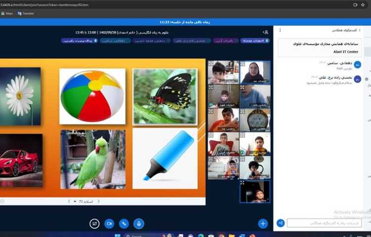 برگزاری کلاس آنلاین 6