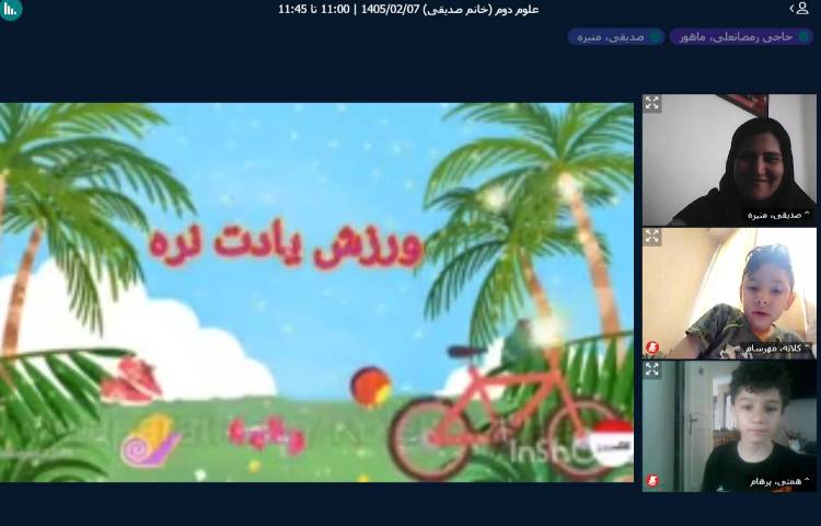 برگزاری کلاس آنلاین 6