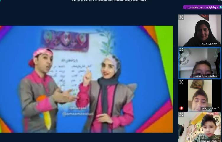 برگزاری کلاس آنلاین 6
