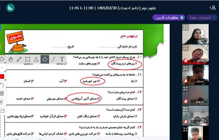 برگزاری کلاس آنلاین 6