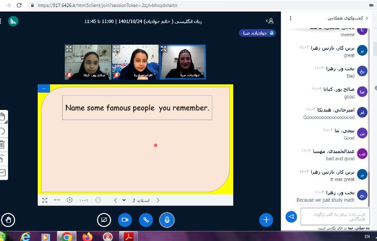 برگزاری کلاس آنلاین 7