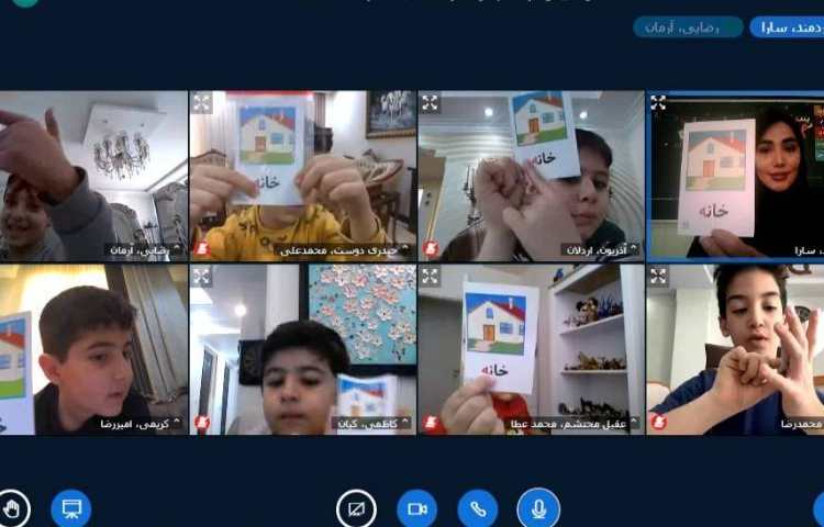 برگزاری کلاس آنلاین 7