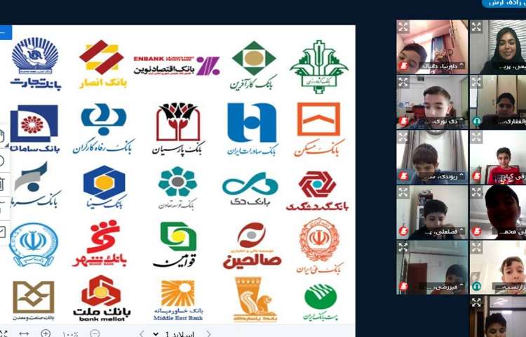 برگزاری کلاس آنلاین 7