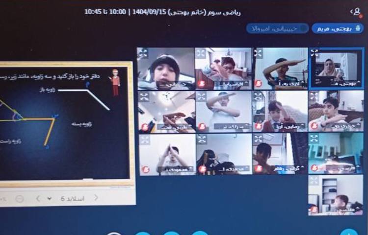 برگزاری کلاس آنلاین 7