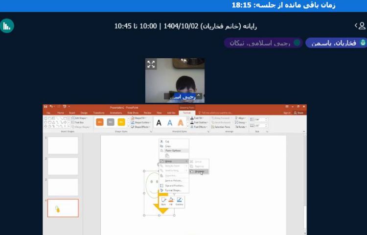 برگزاری کلاس آنلاین 7