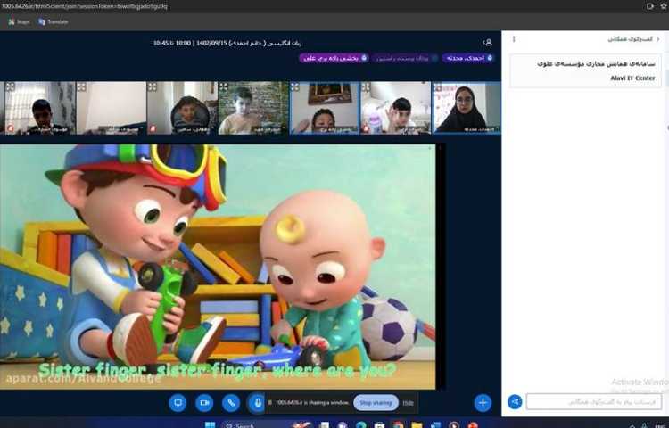 برگزاری کلاس آنلاین 8