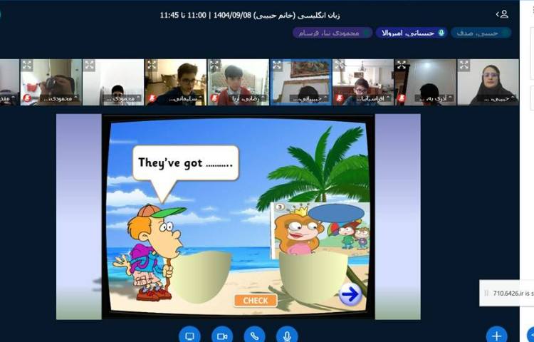 برگزاری کلاس آنلاین 8